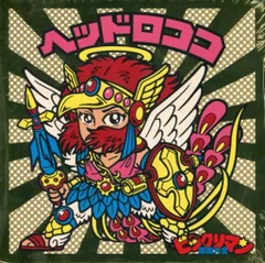 2025年最新】ビックリマン原画大全の人気アイテム - メルカリ