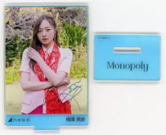 2026年最新】梅澤美波 サインの人気アイテム - メルカリ