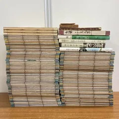 古本観世流改訂謠本 39冊セット 2025年最新】Yahoo!オークション -観世流謡本(本、雑誌)の中古品