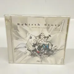 2025年最新】Rebirth Story FELTの人気アイテム - メルカリ