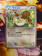 2025年最新】ポケキュンコレクション 未開封の人気アイテム