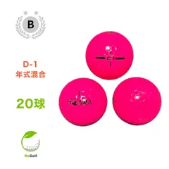 ホンマ　D1 10ダース　120個　　ディスタンス　新品　ピンク　ボールケース付 ボール,<font color=#91744B><b><u>[展開店舗限定商品] </font