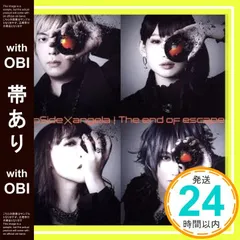 2026年最新】fripsideの人気アイテム - メルカリ