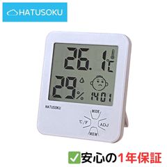 HATUSOKU 温度計 湿度計 快適度顔表示 スタンダード