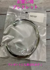 ステンレスメンズツイストブレスレット（バングル）プレゼント人気商品