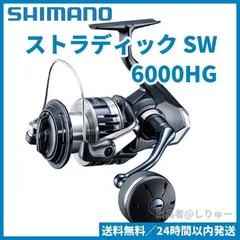 2024年最新】ストラディックsw 6000 hgの人気アイテム - メルカリ