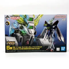 2025年最新】ゴッドガンダム b賞の人気アイテム - メルカリ