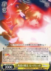 [중고]바이스슈발츠 FGO/S87-016[C]:반역의 기사 모드 레드