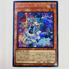 Live☆Twin リィラスウィート 25thシク オ*デ様 【PSA9】遊戯王Live☆Twin リィラスウィート 25thシク