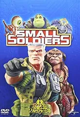 中古】(未使用・未開封品) スモール・ソルジャーズ [DVD