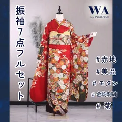 振袖　振袖フルセット【即決可能】　※べべ 友禅振袖】美品豪華絢爛な友禅振袖85万円かんざしフルセット身長低めの