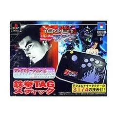 2025年最新】鉄拳4 スティックの人気アイテム - メルカリ