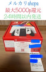 春新作の 【新型有機EL】Nintendo Switch 本体 ホワイト 家庭用ゲーム