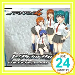 メロキュアのオルゴール【So far, so near】ストラトス・フォー最終回