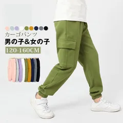 カーゴパンツ 男の子 女の子 ロングパンツ ジョガーパンツ ロング パンツ ウエストゴム 子供服 キッズ 子供 ジュニア こども 子ども ルームウェア ボトムス 韓国子供服 シンプル カジュアル 無地 運動着 oudian04