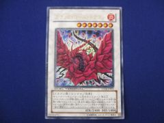 キングダムハーツ TCG ジャスミン 10/54 SR - メルカリ