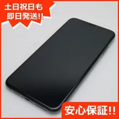 【最終値下】【本日処分】 iPhone xs スペースグレイ　512gb 美品 Apple iPhone XSスペースグレー 本体512GB - メルカリ