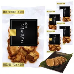 銀さん　金沢干し大根5kg×2束（28本〜32本程度）※手作り沢庵に。 銀さん様専用 金沢干し大根5kg×2束（28本〜32本程度）※手作り