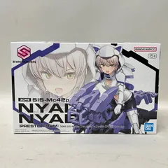 未開封新品 30MS シュレミ 合計2個セット 楽天市場】30ms シュレミ（プラモデル・模型｜ホビー）の通販
