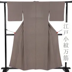 江戸小紋　極　万筋　正絹 楽天市場】【新品】 江戸小紋 反物 正絹 着物 着尺 重要無形文化