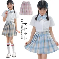 送料無料 プリーツスカート JK制服 3点セット 蝶ネクタイ 通学 ミニスカート 入学式 セットアップ 通園 白シャツ 学生服 子供服 ガールズ 半袖シャツ 上下セット 文化祭 女の子制服 発表会 ダ#dkhsh591871