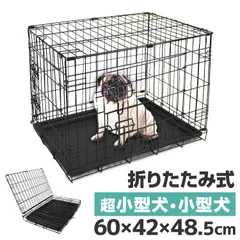 キャットケージ　キャットゲージ　高さ104cm ホワイト　猫用品　ゲージ