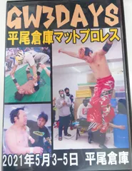 2024年最新】タイガーマスク 下敷きの人気アイテム - メルカリ