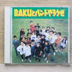 중고 CD방악 CD/■ BAKU와 밴드 やろぜ [CSCA001/+++++++I01354]I01354