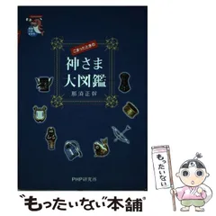 2025年最新】樋口一裕の人気アイテム - メルカリ