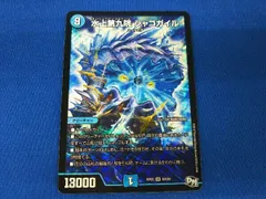 メルカリ便 水上第九院 シャコガイル Aシク 2枚セット 水上第九院シャコガイル a - メルカリ
