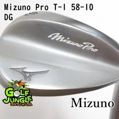 最終値下 支給品 ミズノ プロトタイプ ウェッジ 58度 ノーメッキ MODUS3 120 TX グリップ新品 モーダス MODUS X 125 115 105 T11 T20 T22