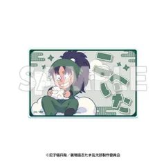 『劇場版 忍たま乱太郎 ドクタケ忍者隊最強の軍師』×サンシャイン60展望台 てんぼうパーク 天空遊歩の段 アクリルラゲッジタグ 七松小平太 劇場版忍たま 忍たま ドクタケ編 ドクタケ映画 新品 未開封品 正規品 【イーディス】