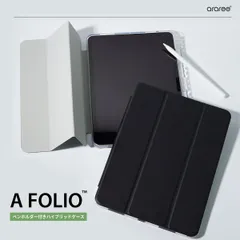 国内正規品 araree A FOLIO ペンホルダー付きハイブリッドケース for iPad Air（M3/M2/第5世代/第4世代) アラリー AR27708 AR27709