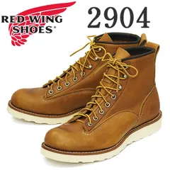 2025年最新】redwing 2904の人気アイテム - メルカリ
