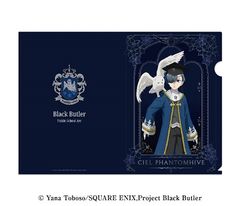 黒執事 クリアファイル ファントムカフェ ハロウィン パーティー 葬儀