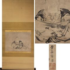 《源･M》古画・掛軸 時代物 寿老人図/箱付・送料無料