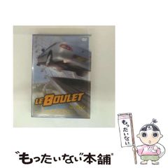 中古】 日本の祭り 火 野沢温泉の道祖神祭り 曽我の傘焼まつり