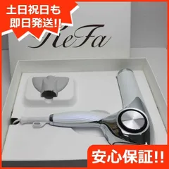 2024年最新】refa beautech dryer proの人気アイテム - メルカリ