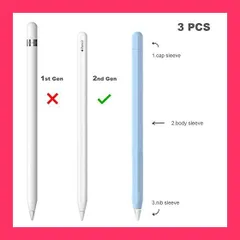 【スタッフおすすめ！】YINVAケース用 Apple Pencil 第二世代 カバー第2世代用アップルペンシルグリップ用Apple Pen 2nd 用アクセサリホルダー ApplePencil 用カバースリーブiPad Pencil用保護ニ