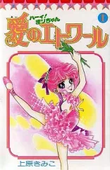 2025年最新】上原きみこの人気アイテム - メルカリ