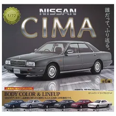 2025年最新】日産シーマの人気アイテム - メルカリ