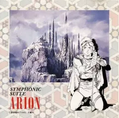 安彦良和　アリオン　レコード交響組曲付録ポスター72×50 2025年最新】交響組曲 アリオンの人気アイテム - メルカリ