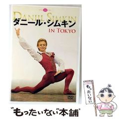 中古】 妖珠の覇王 3/中央公論新社/楠木誠一郎