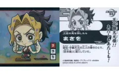 【中古】コレクションシール 鬼滅 9-16[N]：まきを