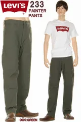 Levi's 34233-0007 リーバイス カーペンターパンツ Regular Fit Straight Carpenter Pants ジップフライ レギュラー ストレート リーバイス 505 ジーンズ LEVI'S ストレッチ ペインターパンツ 新品