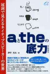 【レア】長文読解の段階演習　別冊付　津守光太　中央図書　代々木ゼミナール Amazon.co.jp: 津守光太: 本