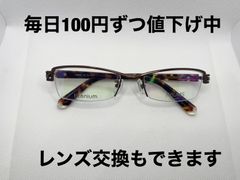 メガネフレーム＃5