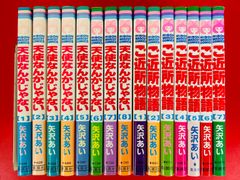 美希とアップルパイ 無印・新 全6巻セット - メルカリ