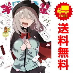 2025年最新】手品先輩の人気アイテム - メルカリ