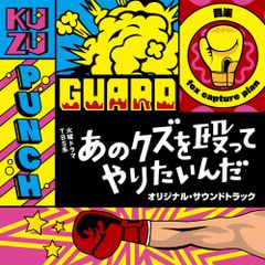 ポール・ギルバート×12枚セット CD】ポール・ギルバート / ウェアウルヴズ・オブ・ポートランド